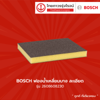 BOSCH ฟองน้ำเหลี่ยมบาง ละเอียด 2608608230 (240-320)(1/50)(V) |ชิ้น|