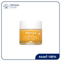 [ซื้อครบ 2 ชิ้นรับฟรี!! Cleansing Wash Lot.02/24] DERMA E Vitamin C Intense Night Cream  56 ml ไนท์ครีมวิตามินซีเข้มข้น ช่วยกักเก็บความชุ่มชื้นข้ามคืนvปรับสีผิวให้สม่ำเสมอ และริ้วรอยให้แลดูตื้นขึ้น