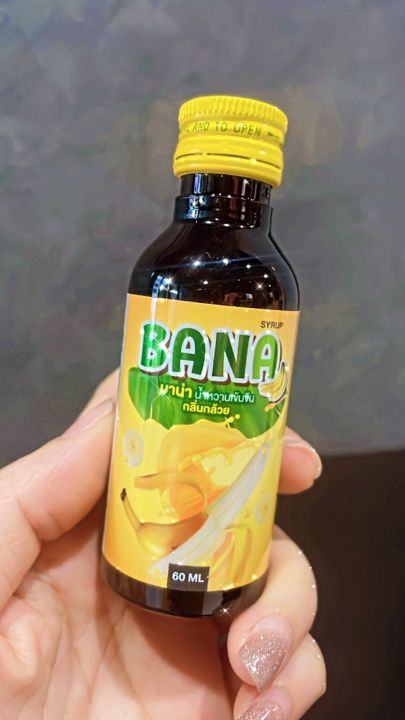 bana-น้ำหวานเข้มข้น-กลิ่นกล้วย-1-ขวด-ขนาด60ml-ถูกสุด