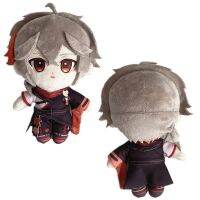 Genshin Impact Kaedehara Kazuha ตุ๊กตาหมอนตุ๊กตา Kawaii การ์ตูนคอสเพลย์อุปกรณ์เสริม Xmas Gift 20Cm