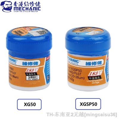 hk▬○♀  XG50 XGSP50 Sn63/Pb37 Solder Tin Paste Melting 183℃ Soldering Flux PCB Board SMD Chips Repair