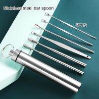 1 Set Ear Wax Cleaner Reusable Polished Surface Professional Spiral Earwax Remover Ear Pick Cleaning Tool Kit