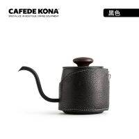 Cafede Kona Jingqi Kettle Pot Black ดริปเปอร์ กาดริปกาแฟ สีดำ kettles