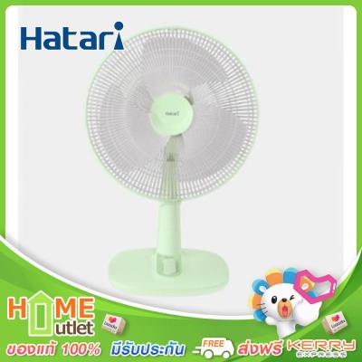 HATARI พัดลมตั้งโต๊ะ 16 นิ้ว สีเขียว รุ่น T16M1 GR