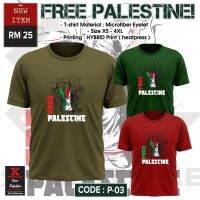 Sportlike เสื้อยืด ไมโครไฟเบอร์ ฟรี PALESTINE รหัส P-03 ไซซ์ XS-4XL สําหรับผู้ชาย .u