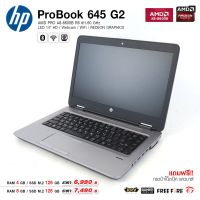 โน๊ตบุค HP การ์ดจอแยก / จอ 14" เครื่องบาง สภาพเนียนๆ / AMD A8 (4 Core 4 Threads) + Ram 4/8 GB. + M.2 SSD