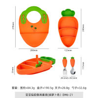 [COD] Dumo ถาดอาหารซิลิโคนสำหรับเด็กชุดจานแครอทช้อนสแตนเลสและส้อมบนโต๊ะอาหารถาดอาหารสำหรับเด็ก