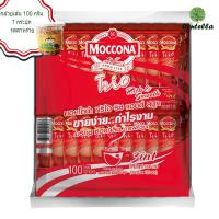 มอคโคน่า ทรีโอ ริชแอนด์สมูท กาแฟปรุงสำเร็จชนิดผง ขนาด18 กรัม. แพ็ค100 ซอง. ฟรี บานาน่า แฟมิลี่ กล้วยเส้น 100 กรัม 1 กระปุก รสสาหร่าย