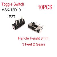 10PCS Toggle Switch MSK-12D19(1P2T)  Side Toggle Switch Handle Height 3mm 3 Feet 2 Gears Electrical Circuitry  Parts