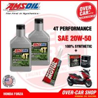 AMSOIL แท้รุ่นFormula 4T Performance Synthetic 20W-50 For Forza300-350 น้ำมันเครื่องมอเตอร์ไซค์สังเคราะห์ มีใบเซอร์