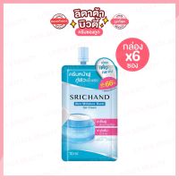 ศรีจันทร์ สกิน มอยส์เจอร์ เบิร์ส เจล ครีม SRICHAND SKIN MOISTURE BURST GEL CREAM 6ml.