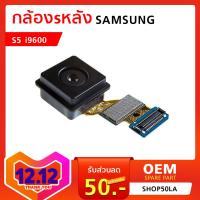 กล้องหลัง Samsung S5 i9600