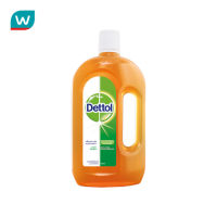 Free shipping Promotion จัดส่งฟรี Dettol เดทตอล ไฮยีน มัลติ-ยูส ดิสอินแฟคแทนท์ 750 มล. Cash on delivery เก็บเงินปลายทาง