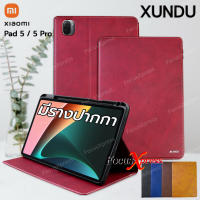 Luxury Xundd Leather เคส Xiaomi Mi Pad 5 Pro / Xiaomi Pad 5 มีรางปากกา *พร้อมส่งจากไทย