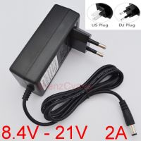 ✌☸☜ ประแจชาร์จแบตเตอรี่ลิเธียม ปลั๊ก 5.5 มม. AC Charger DC 8.4V 12.6V 16.8V 21V 1A 2A 2000mA 18650 Li-ion LiPo Lithium Battery