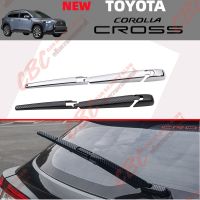 Toyota corolla cross 2020-2023 ที่ปัดน้ำฝน ฝาครอบป้องกัน เงิน คาร์บอนไฟเบอร์ ฝาครอบป้องกัน สติกเกอร์ติดรถ ตัวป้องกัน