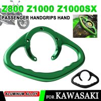 ☈ที่วางแขนถังก๊าซเชื้อเพลิงสำหรับ KAWASAKI Z800 Z1000 Z1000SX Z 1000 SX Z 800 ZX6R อุปกรณ์เสริมรถจักรยานยนต์