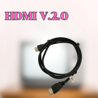 สาย HDMI V.2 รองรับความละเอียด 4 K. (ขนาดความยาว 1.5 M.)