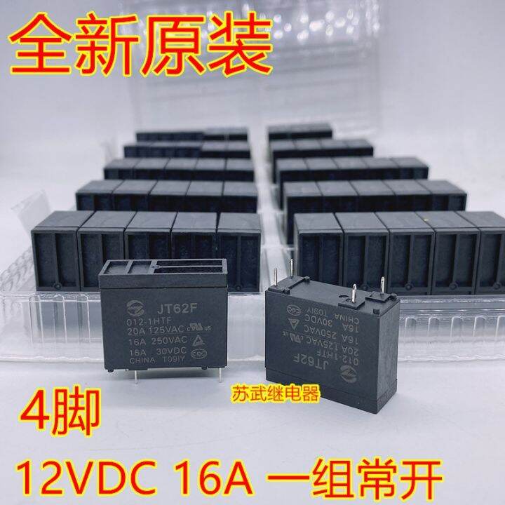 ของแท้-1ชิ้น-jintian-012-1htf-jt62f-16a-jqx-62f-302p-1ah-c-เครื่องทำน้ำอุ่นรีเลย์เตาอบไมโครเวฟ