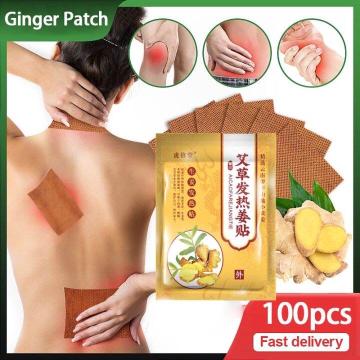 【FREE】Herbal Ginger Patch 100pcs Foot Heating Pad The Best Back Pain