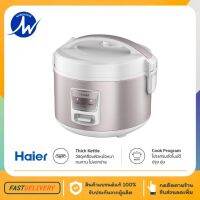 HAIER หม้อหุงข้าว รุ่น HRC-M11801W ความจุ 1.8 ลิตร เคลือบเทปล่อน