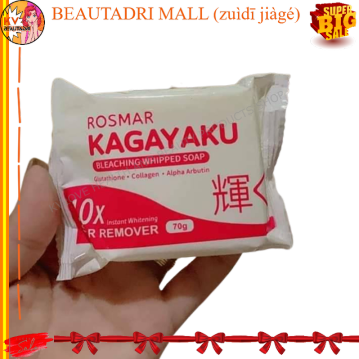 New Packaging Rosmar Kagayaku Vanilla Soap ORIGINAL Lazada PH