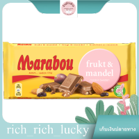 Fruits Almond Marabou 200 G./ผลไม้อัลมอนด์ มาราบู 200 กรัม แท้ 100 %