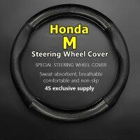 fgjfykjd For Honda Concept M Steering Wheel Cover Genuine Leather Carbon Fiber Non-slip Case