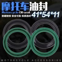 [COD] Suitable for CB-1 VTEC CB400 CBR400 CB750 P3 front shock absorber oil seal dust 41x54x11