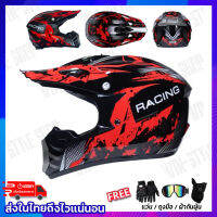 หมวกกันน็อควิบาก หมวกกันน็อก ลาย RACING แดง-ดำ สีเงา มี 3 ไซส์ แถมฟรี แว่น ถุงมือ ผ้ากันฝุ่น