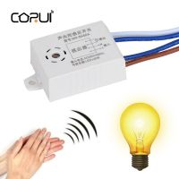 hot！【DT】 Corui 220V Sensor Module Detector Sound Accessories