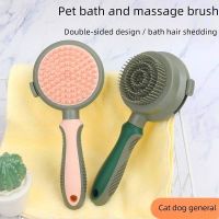 Pet Automatic Hair Removal Dog Cat Comb Double-sided Bath Brush Hair Massage Beauty Products Self-cleaning Needle Comb Brushes  Combs