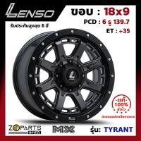 ล้อแม็ก Lenso MX-TYRANT ขอบ 18x9 นิ้ว PCD 6X139.7 ET 35 สี GLMK