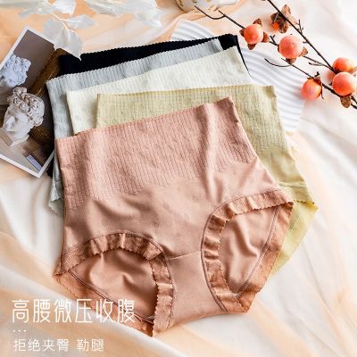 [COD] New Arrival Elastic Waist Tummy Panties Ladies Large Size Wholesale Seamless Butt Lift Silk Antibacterial Crotch Briefs