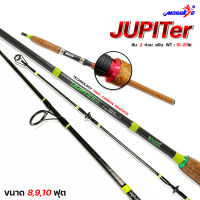 คันหน้าดิน Parrot รุ่น Jupiter ขนาด 8-10 ฟุต 2 ท่อน Line wt. 15-25 lb. เหนียว แอคชั่นดี งานหนักแค่ไหนก็ไหว