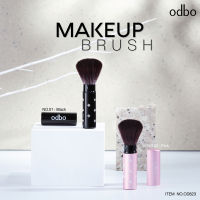 OD823 ODBO COSMETIC BRUSH โอดีบีโอ คอสเมติก บลัช  แปรงสำหรับแต่งหน้า