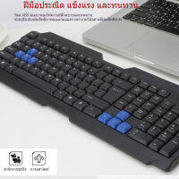 ??️Color Key Desktop Laptop Business Office Home คีย์บอร์ดแบบมีสาย USB คีย์บอร์ด  keyboard คีบอกเกมมิ่ง คีย์บอร์ดสำนักงาน