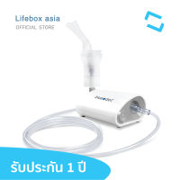 Bluedot Nebulizer เครื่องพ่นยา B-NB01