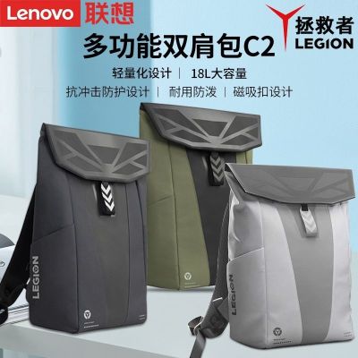 【ขนาดเดิม】☸ Lenovo/Lenovo Original Rescuer กระเป๋าเป้สะพายหลังมัลติฟังก์ชั่น C2 Notebook R/Y7000Y9000P กระเป๋าคอมพิวเตอร์