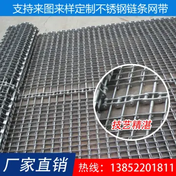 Shop Stainless Steel Conveyor Mesh with great discounts and prices online -  Feb 2024