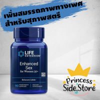 Life Extension Enhanced Sex for Women 50+ 90 Vegetarian Capsules