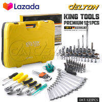 DELTON King Tools ชุดเครื่องมือ ประแจ ชุดบล็อก 121 ชิ้น (ชุดใหญ่) ขนาด 1/4 นิ้ว 3/8 นิ้ว 1/2 นิ้ว KING TOOLS SERIES เครื่องมือช่าง ชุดประแจ ลูกบล็อก บล็อก ไขควง ผลิตจากเหล็ก CR-V แท้ ไม่เป็นสนิม รุ่น DKT-121PCS