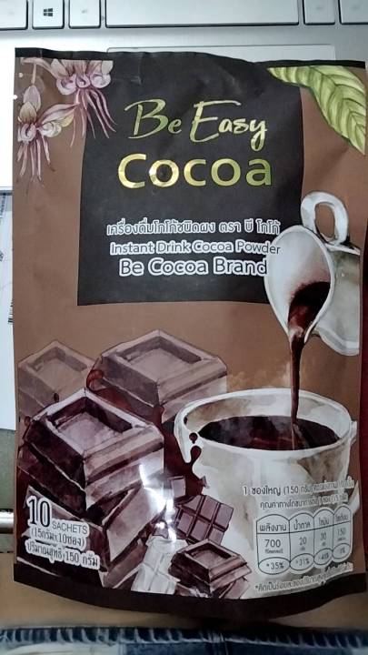 be-easy-cocoa-บีอีซี่-โกโก้-บีโกโก้-bcocca-โกโก้ผงสำเร็จรูปพร้อมชงดื่ม