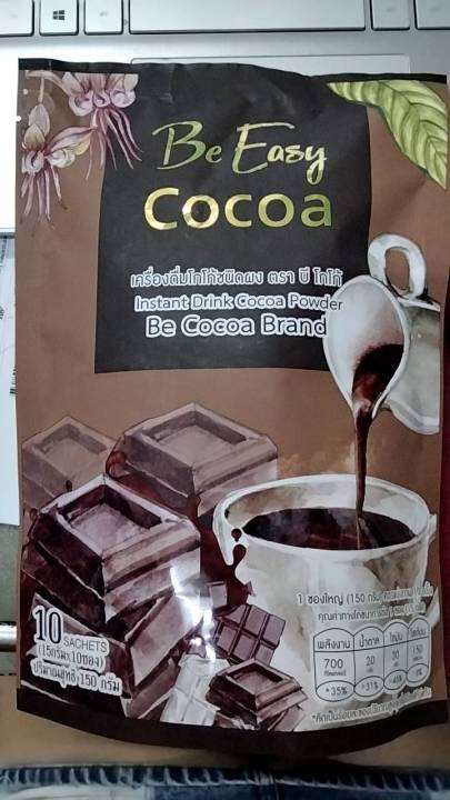 โกโก้นางบี-be-easy-cocoa-บีอีซี่-โกโก้ลดหิว-บรรจุ10-ซอง-1ห่อ