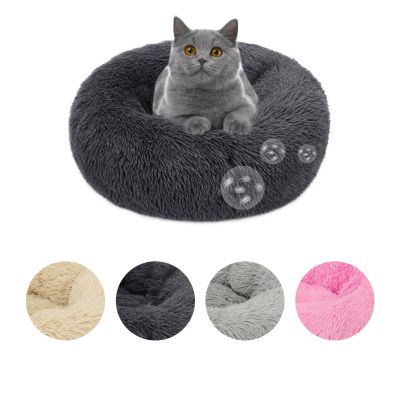 [pets baby] ยาวตุ๊กตาสุนัขเตียงเบาะรอบแมวที่นอนรอบเบาะเตียงสัตว์เลี้ยง KennelSoft FluffyFor แมวสุนัขบ้าน