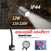 โคมไฟตั้งโต๊ะ LED พร้อมฐานแม่เหล็ก ปรับคอห่าน CNC เครื่องกลึงแสง US 110-220V 12W