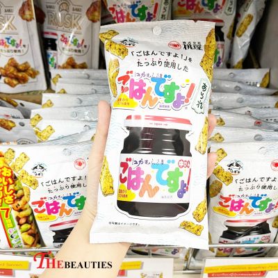 ❤️พร้อมส่ง❤️  Glico Comecco Scallop Flavor 39g. 🥓   🇯🇵  ขนมญี่ปุ่น 🇯🇵  ขนม ข้าวเกรียบญี่ปุ่น ข้าวเกรียบญี่ปุ่นรสหอยเชลล์ มันฝรั่งทอด 🔥🔥🔥