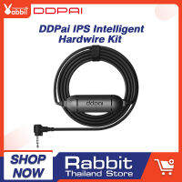 [ศูนย์ไทย] DDPai IPS Intelligent Hardwire Kit สายไฟเชื่อมต่อกับ Battery  ใช้จ่ายไฟและป้องกันกระแสไฟเกินจากแบตเตอรี่