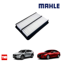 MAHLE กรองอากาศ Mazda 3 2.0 ปี 2014 CX-5 2.0 2.5 ปี 2013 มาสด้า 3 ซีเอ็กซ์ 5 LX 5494PE07133A0A