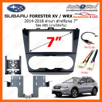 หน้ากากวิทยุ SUBARU FORESTER XV WRX สีดำเงา ปี 2014-2018 วัสดุ ABS งานไต้หวัน (SU-2083T)